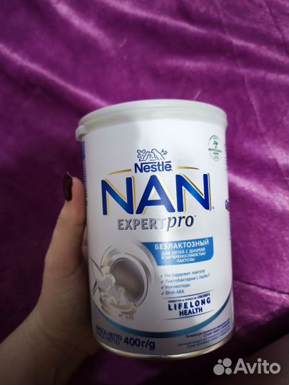 Смесь Nan expertpro