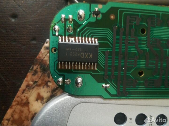 Пульт дистанционного управления