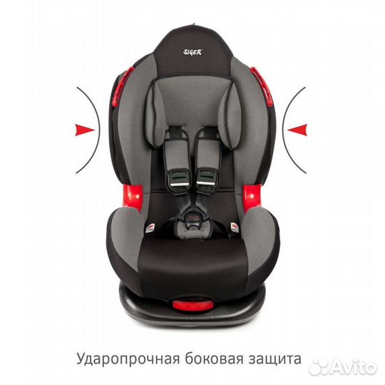 Автокресло Siger Кокон-Isofix 9-25 кг