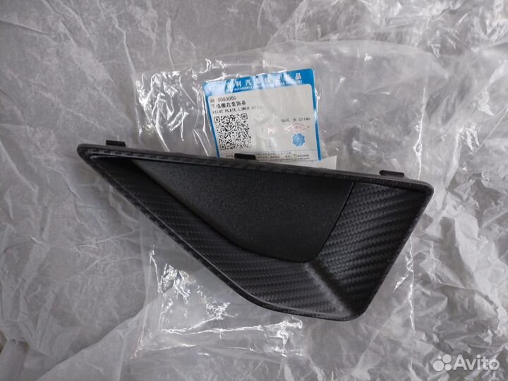 Заглушка 6010080000