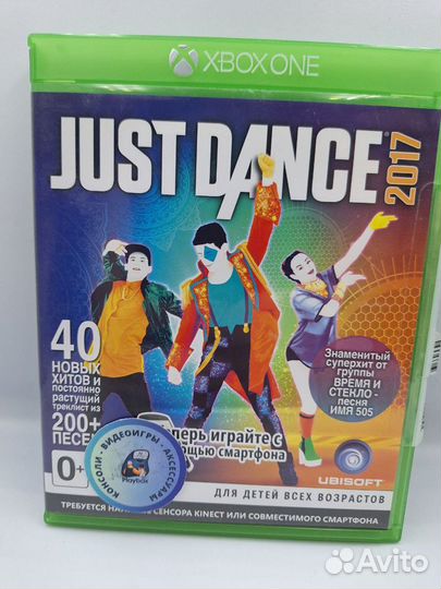 Just Dance 2017 xbox one (б/у, рус.)