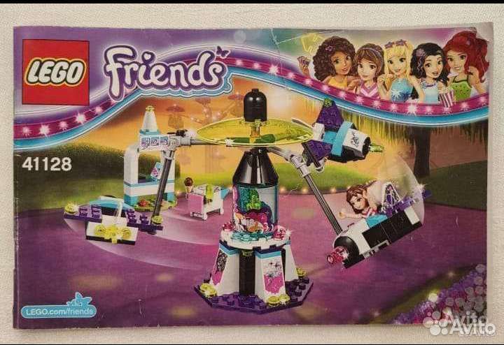 Lego Friends космическая Карусель 41128