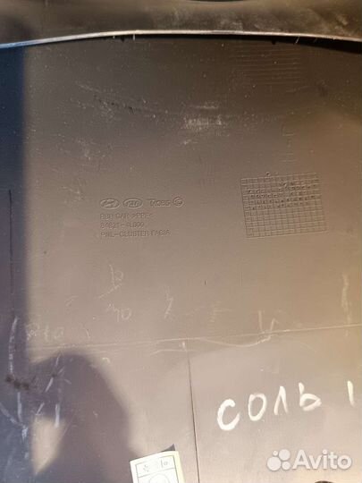 Накладка щитка приборов Hyundai Solaris 1