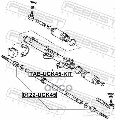 Сайлентблок рулевой рейки (комплект) tabuck45KIT