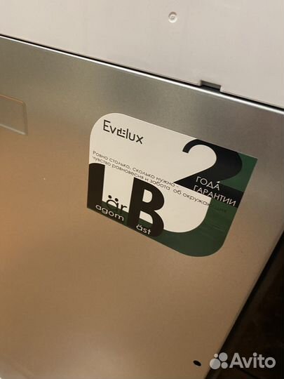 Встраиваемая посудомоечная машина Evelux BD 6000