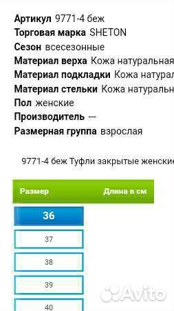 Мокасины женские 41 размер