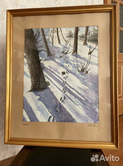 Картина Следы рисованная большая