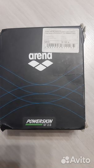 Гидрошорты arena