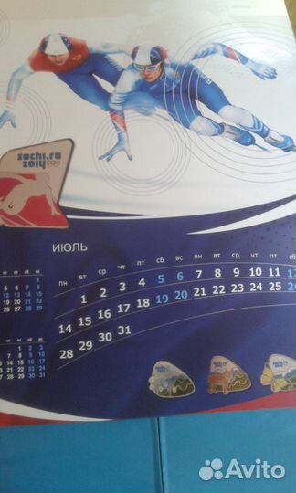 Календарь Олимпиада Сочи 2014