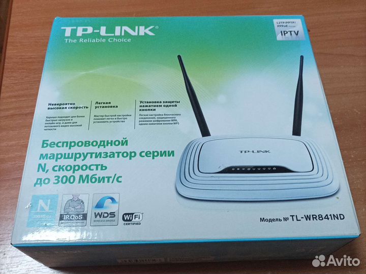 Wifi роутер tp link