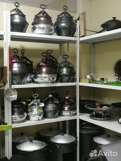 Казан афганский 20л