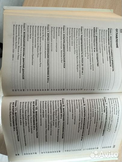 Учебное пособие по подготовке к ЕГЭ