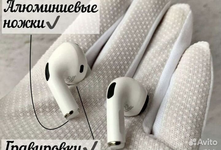 AirPods Pro « Premium / Гарантия »