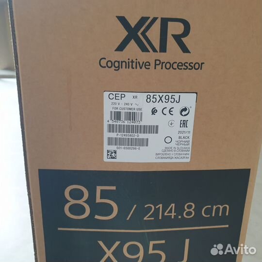 Коробка от телевизора Sony 85X95J