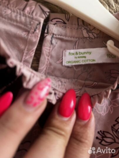 Блузка кофточка для девочки 92