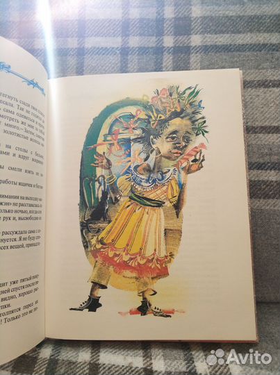 Голубая цапля