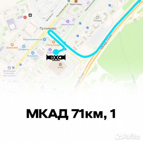 Губа передняя W213 черная