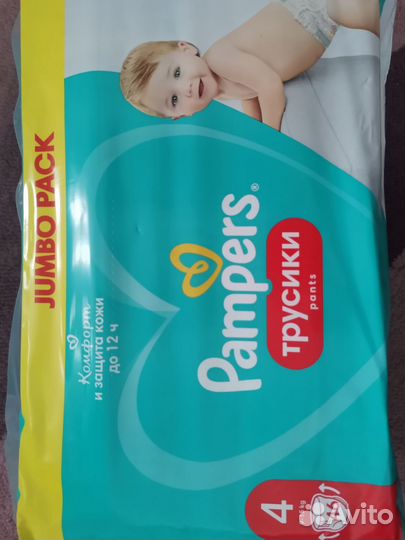 Памперсы трусики детские 4
