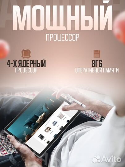 Планшет X19 PRO (black)