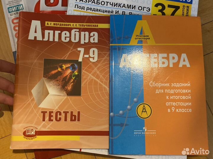 Сборники по алгебре