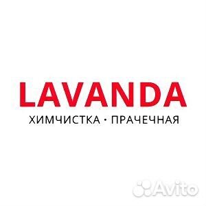 Администратор(кассир), аппаратчик аква-чистки