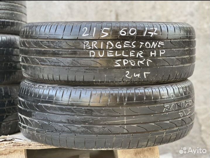 Riken All Season 215/60 R17