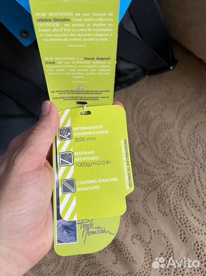 Горнолыжный костюм детский