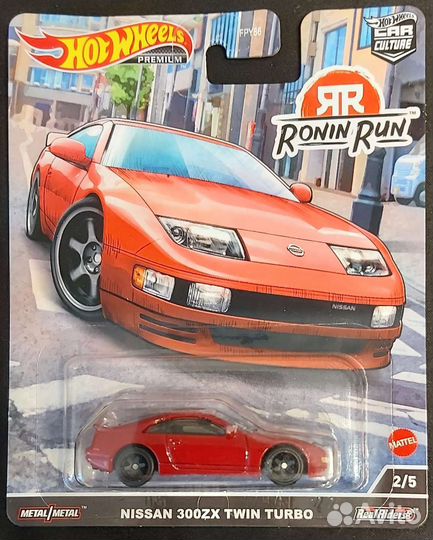 Hot Wheels