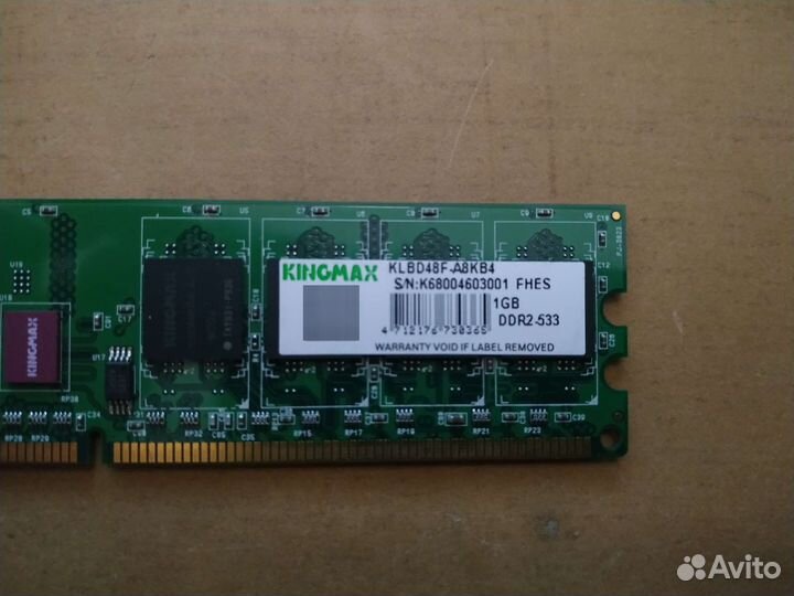 Оперативная память DDR3 2 Gb/DDR2 1 Gb/DDR1 512mb
