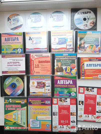 Учебные пособия по школьной программе на CD 130шт