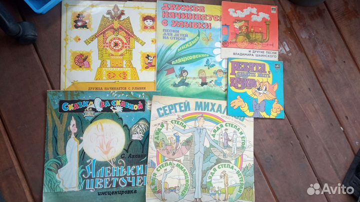 Пластинки СССР