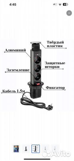 Розетки встраиваемые