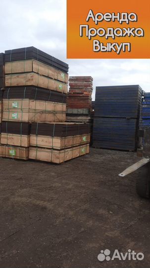 Фанера ламинированная