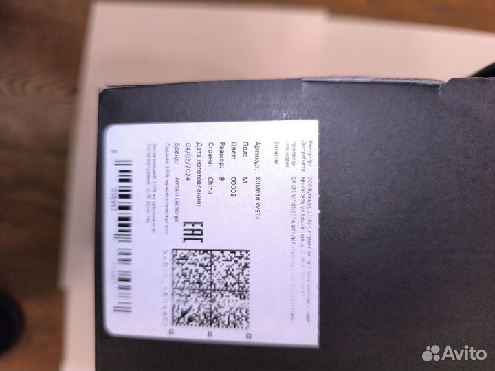 Ботинки Armani Exchange 9UK 44EU 28,5см Оригинал