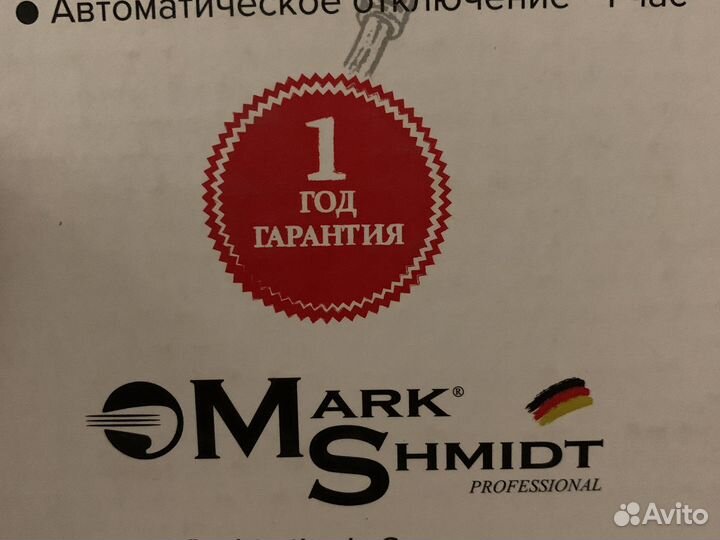 Плойка новая