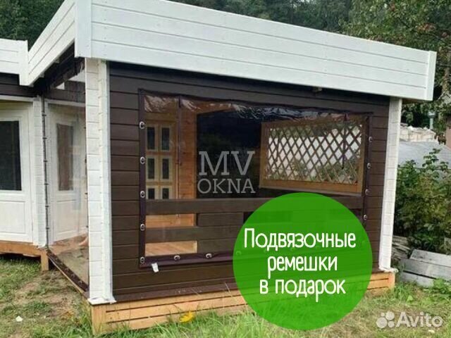 Гибкие окна