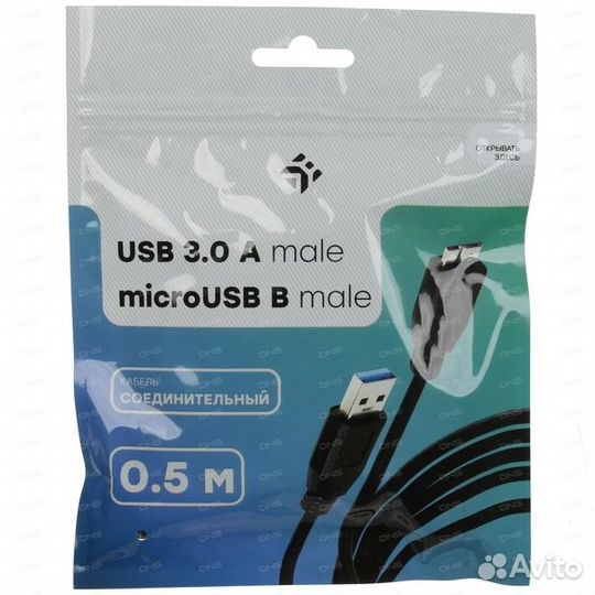 Кабель для внешнего HDD USB 3.2/ micro USB-B