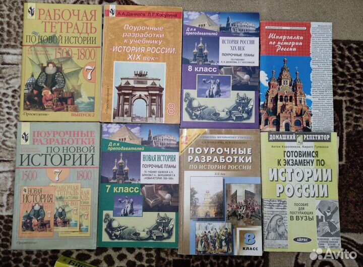 Учебники/Справочные материалы