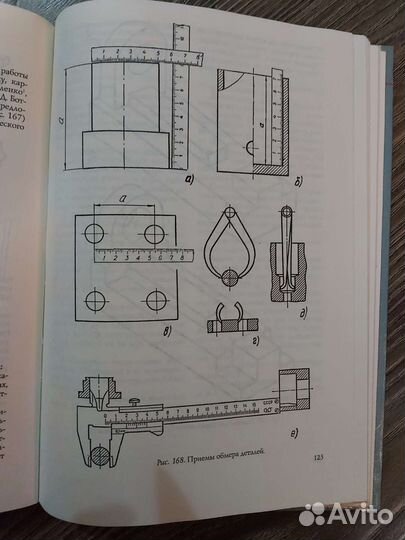 Уроки черчения уроки откровения Хакимова продается