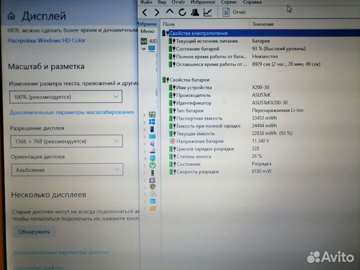 Тонкий нетбук Asus/11.6/1007U/4Гб/SSD-120/3час акб