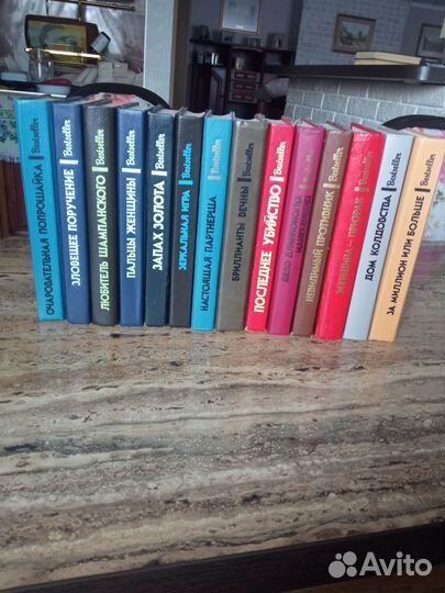 Книги серии Bestseller