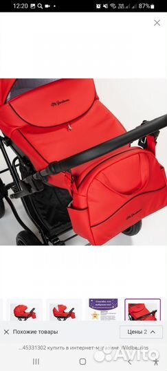 Коляска. Mr.Sandman; экокожа