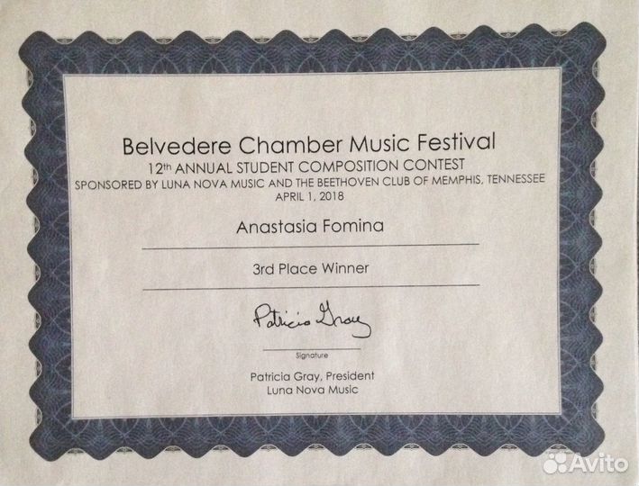 Уроки фортепиано, сольфеджио, гармонии, композиции