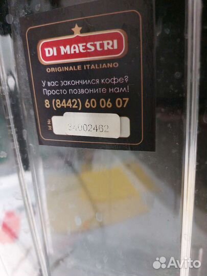 Капсульная кофемашина P05