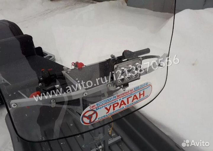 Мотобуксировщик Ураган Сибирь Гус 500 Толкач