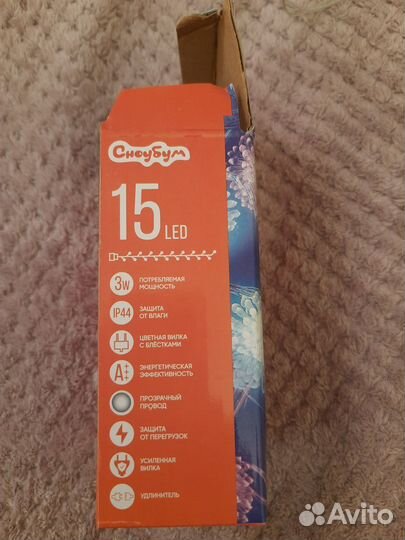 Электрогирлянда