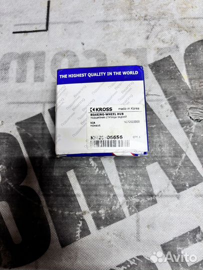 Подшипник ступицы задней kia sorento 2002