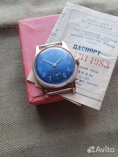 Часы Победа (Зим), СССР
