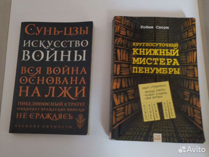 Книги