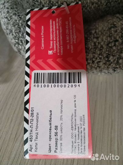 Кепка женская новая